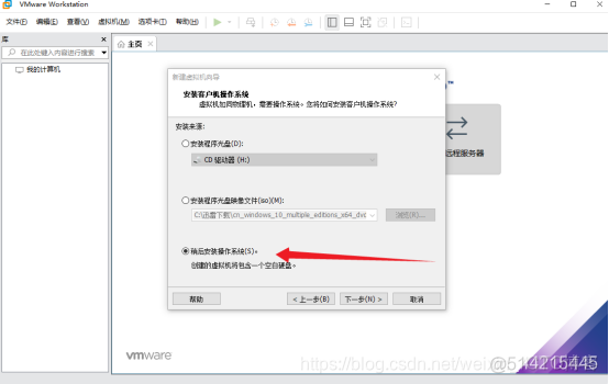 windows server 2016 容器安装 windows server 2016三种安装选项_VMware_04