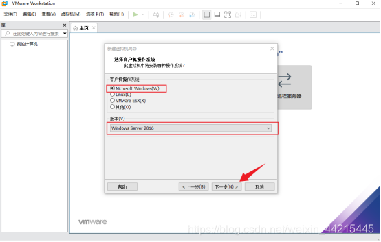 windows server 2016 容器安装 windows server 2016三种安装选项_创建虚拟机_05