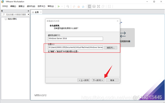 windows server 2016 容器安装 windows server 2016三种安装选项_VMware_06