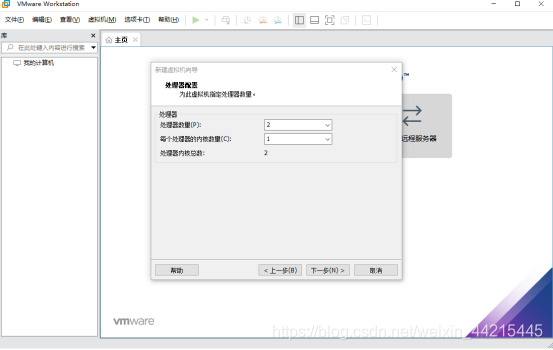 windows server 2016 容器安装 windows server 2016三种安装选项_windows server_08