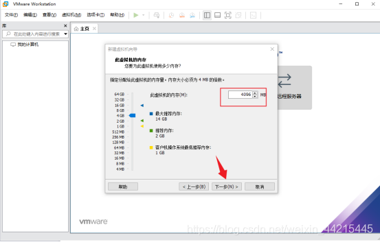 windows server 2016 容器安装 windows server 2016三种安装选项_创建虚拟机_09