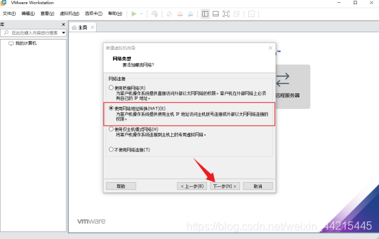 windows server 2016 容器安装 windows server 2016三种安装选项_虚拟机_10