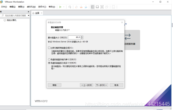 windows server 2016 容器安装 windows server 2016三种安装选项_系统安装_13