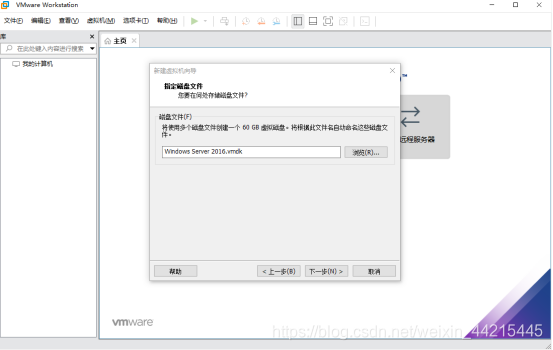 windows server 2016 容器安装 windows server 2016三种安装选项_创建虚拟机_14