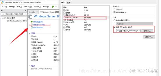 windows server 2016 容器安装 windows server 2016三种安装选项_系统安装_16