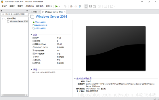 windows server 2016 容器安装 windows server 2016三种安装选项_虚拟机_17