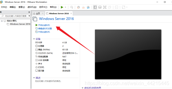 windows server 2016 容器安装 windows server 2016三种安装选项_创建虚拟机_18