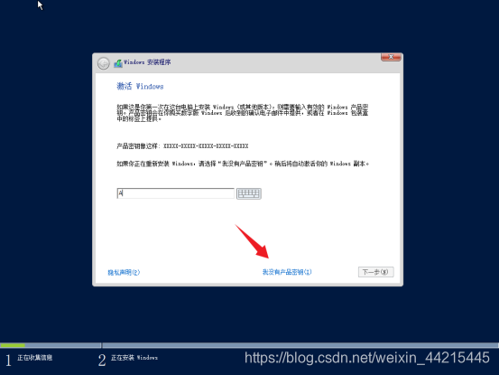 windows server 2016 容器安装 windows server 2016三种安装选项_VMware_20