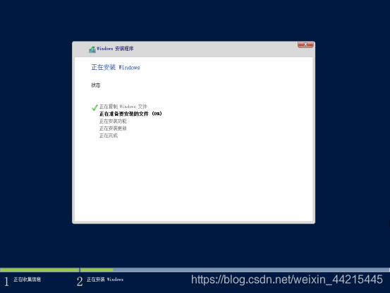 windows server 2016 容器安装 windows server 2016三种安装选项_创建虚拟机_25