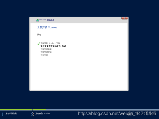 windows server 2016 容器安装 windows server 2016三种安装选项_虚拟机_25