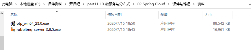 springboot 不区分表名大小写 springboot bus_springboot 不区分表名大小写_02