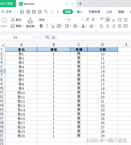 python 给word内表格设置边框 python excel加边框_python