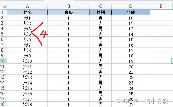 python 给word内表格设置边框 python excel加边框_开发语言_04