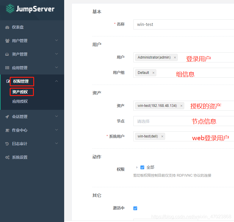 docker joplin docker joplin server_docker_08