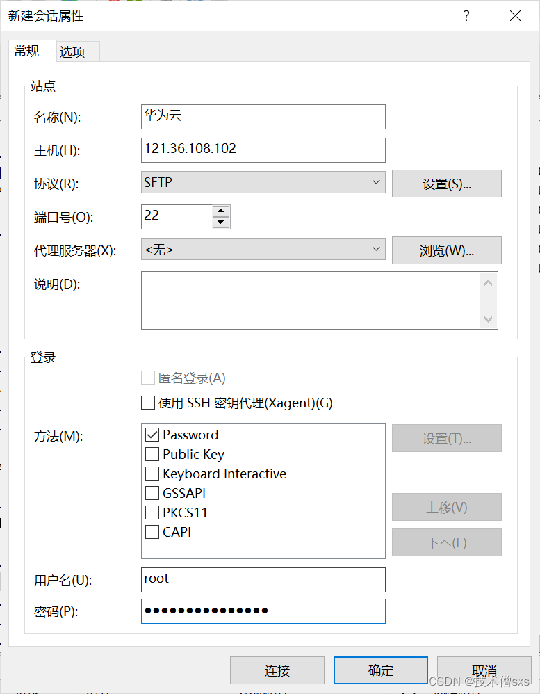 宝塔java项目状态 未启动 宝塔部署jsp项目_宝塔java项目状态 未启动_09