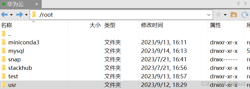 宝塔java项目状态 未启动 宝塔部署jsp项目_宝塔java项目状态 未启动_10