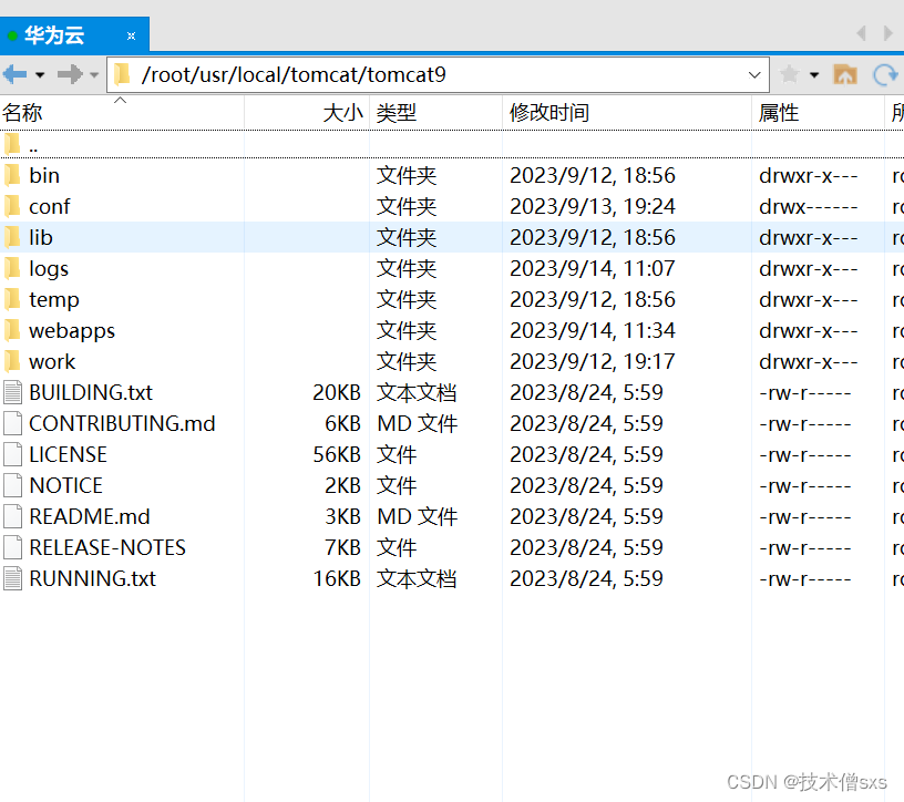 宝塔java项目状态 未启动 宝塔部署jsp项目_java_11