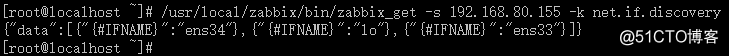 zabbix 自动发现没发现 zabbix自动发现监控项_ViewUI