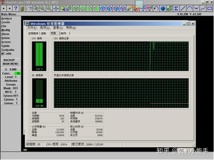 zabbix windows cpu使用率 win10 cpu使用率高_启动盘_02