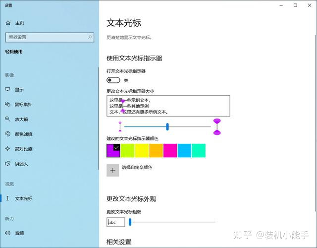 zabbix windows cpu使用率 win10 cpu使用率高_cpu安装_06