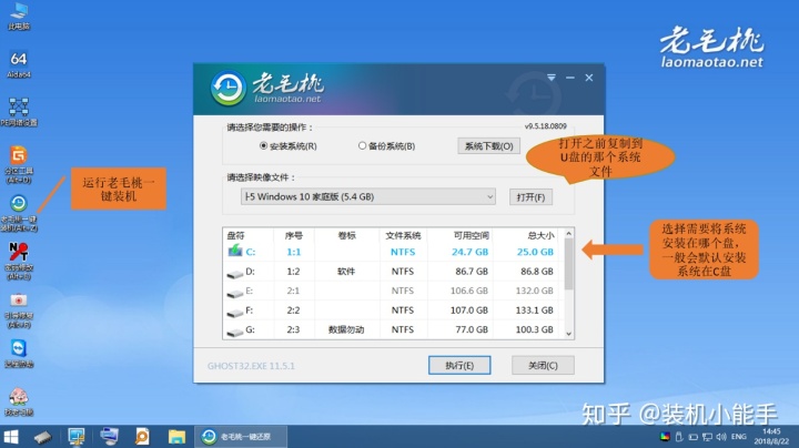 zabbix windows cpu使用率 win10 cpu使用率高_解决win10cpu使用率100_09