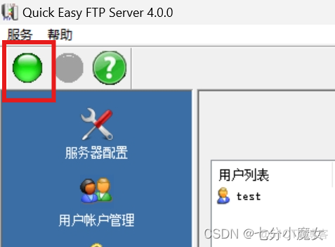 wireshark抓取ftp报文 wireshark抓取ftp数据包_服务器_04