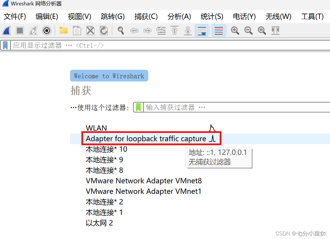 wireshark抓取ftp报文 wireshark抓取ftp数据包_右键_09