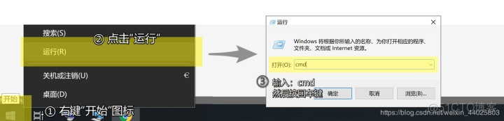 windows 环境 python 打开新窗口 执行命令 python打开新文件_python打开文件_06