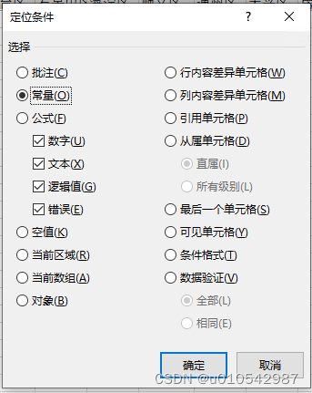 全国的省市区三级联动 mysql下载 excel省市区三级联动制作_excel_07