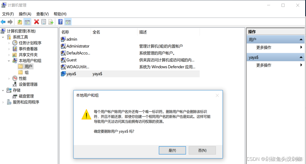 todesk 连接liunx黑屏 todesk无法连接网络_黄金票据_05