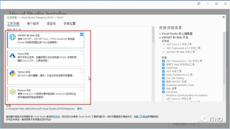 vs2019 Android sdk下载 vs2019下载安装_vs安装一直在提取文件_07