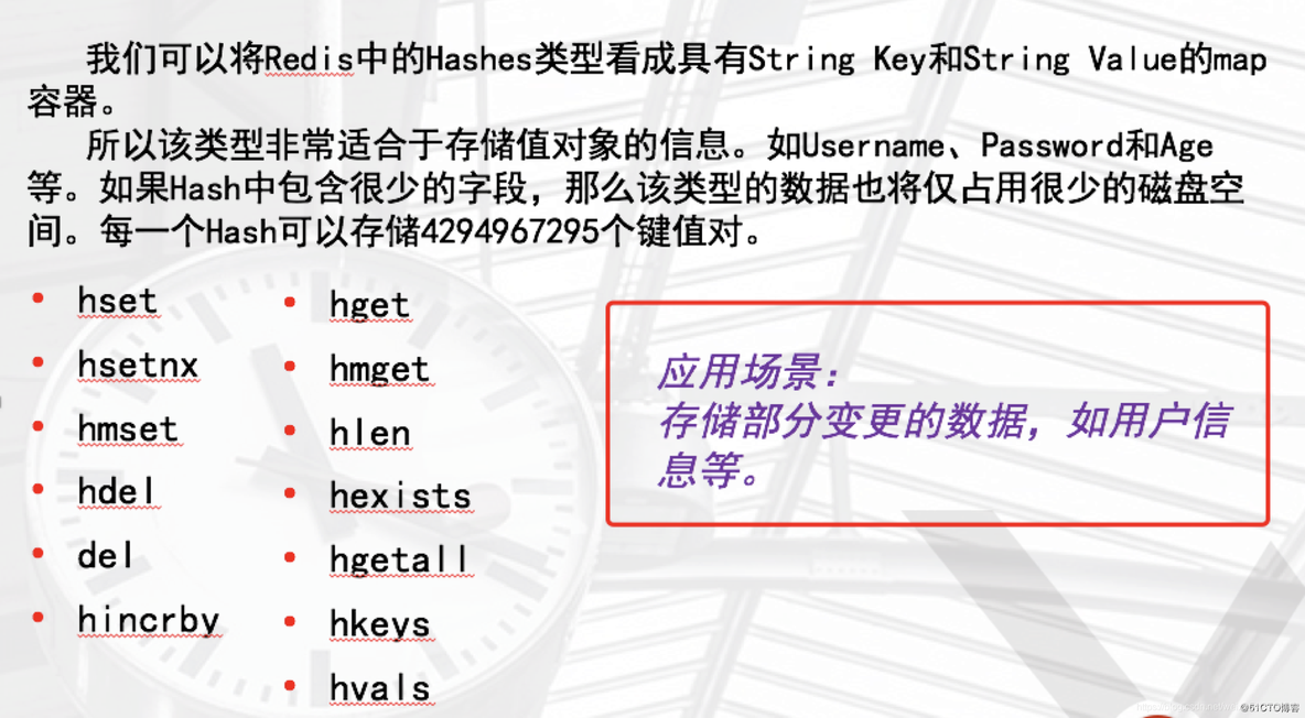 redis服务器资源占用 redis缓存服务器_持久化_02