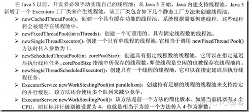 python 的线程池有异步处理吗 python线程池并发_python 的线程池有异步处理吗