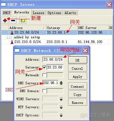 routeros files格式化 routeros教程_运维_13