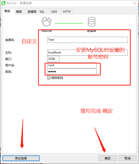 mysql基于Nodered nodered mysql_java_09