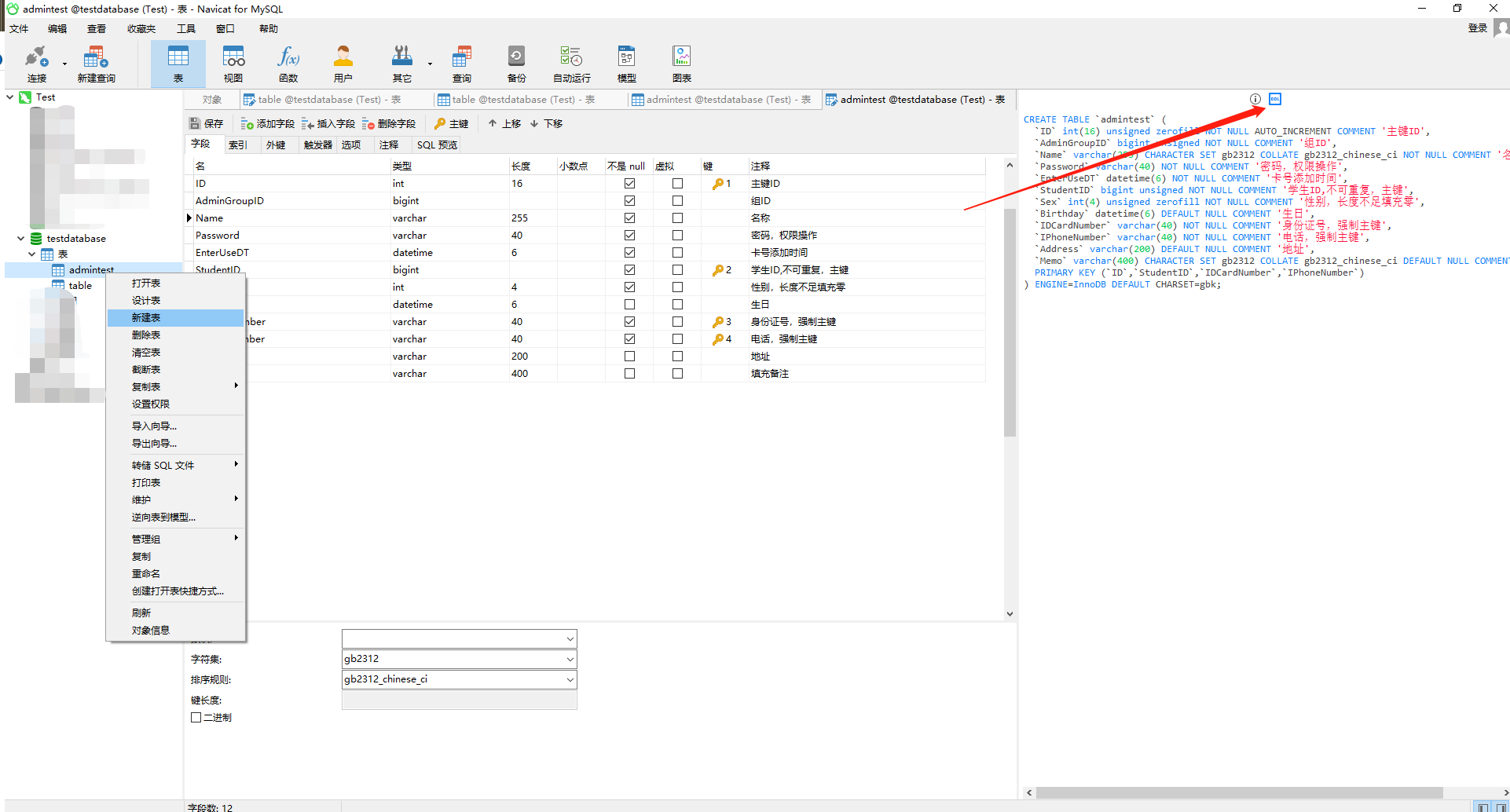 mysql基于Nodered nodered mysql_MySQL_26