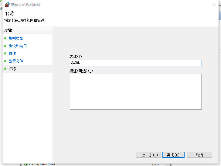 mysql基于Nodered nodered mysql_mysql基于Nodered_36