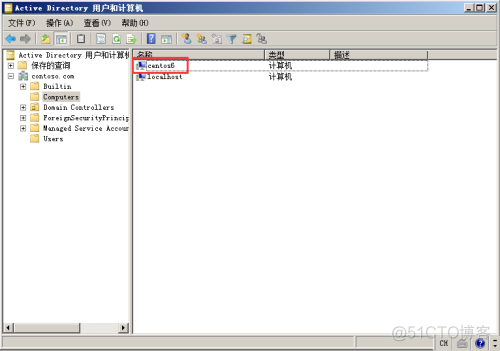 ldap3 域控 ldap代替windows域认证_操作系统_13