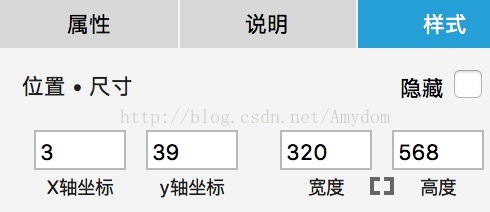 ios 上下移动动画 iphone上下滑动怎么设置_滑动_02