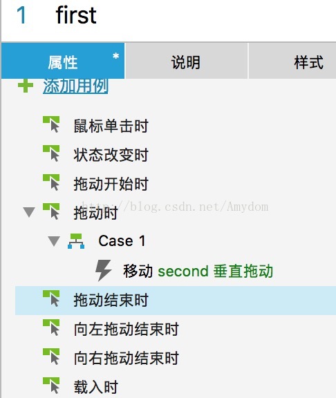 ios 上下移动动画 iphone上下滑动怎么设置_滑动效果_12