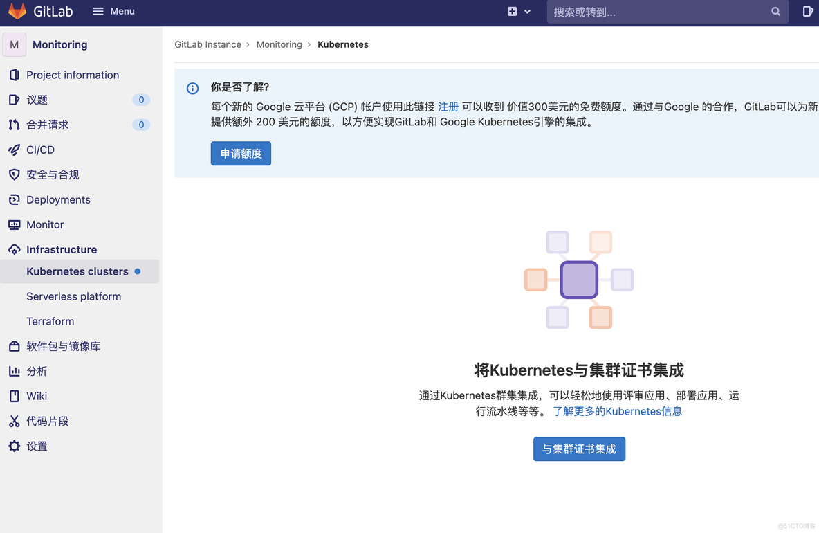 gitlab通过账号密码下载 gitlab 登陆_docker_09