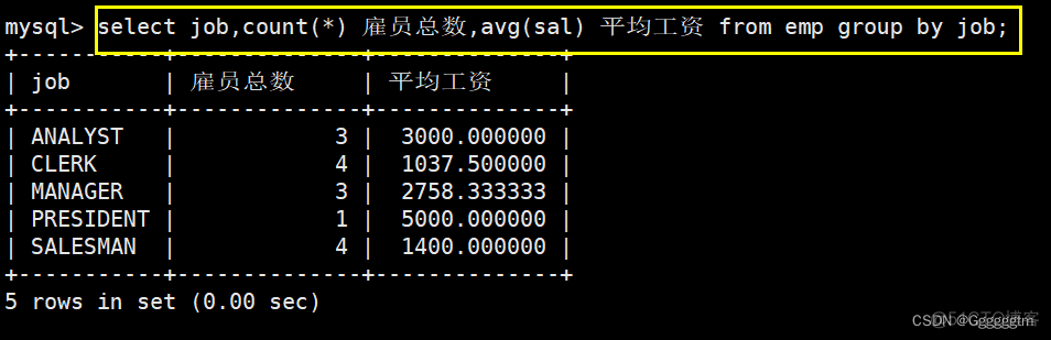 mysql 拼接两个条件查询 mysql把两个查询结果拼接_子查询_10