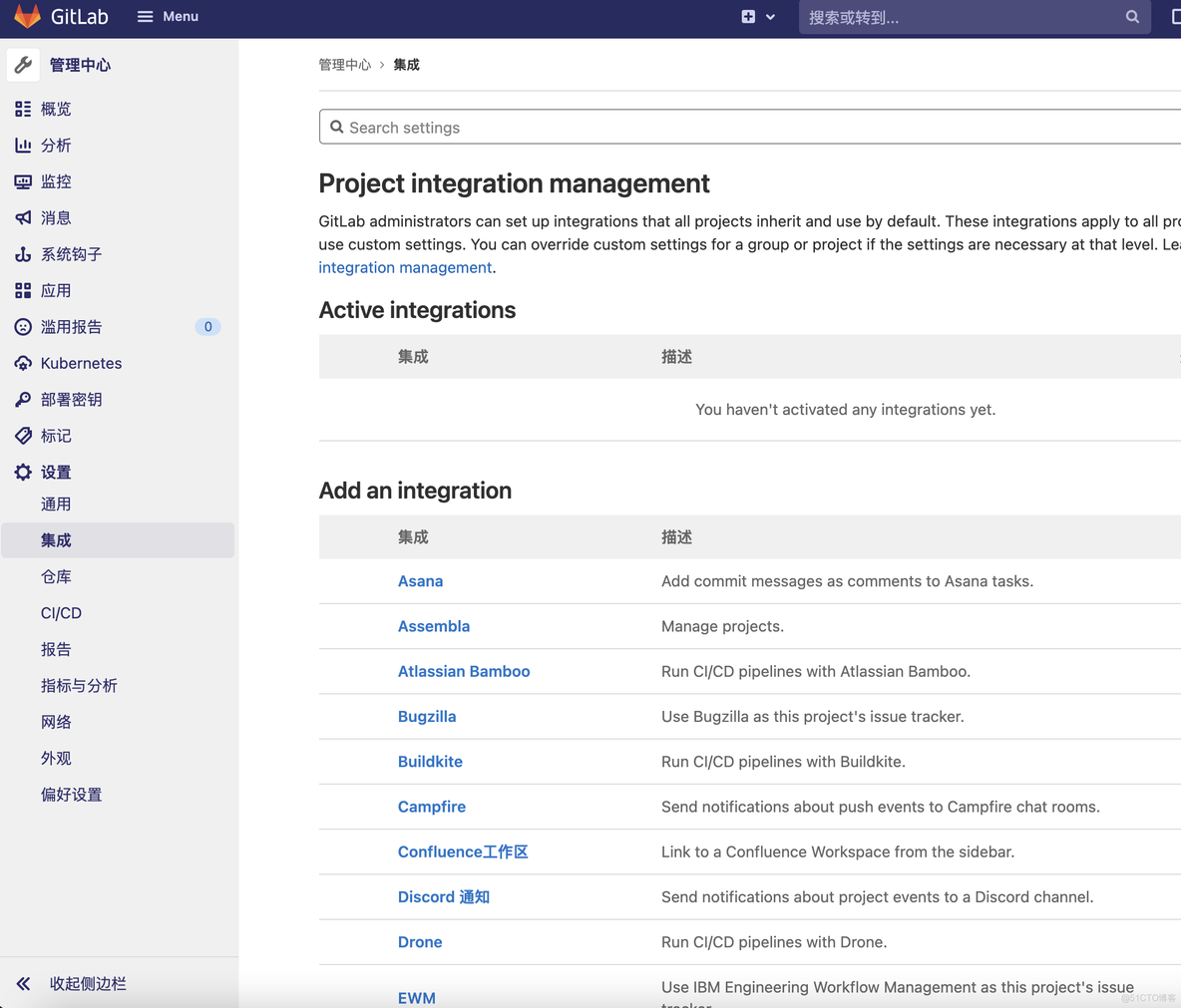 gitlab通过账号密码下载 gitlab 登陆_git_12