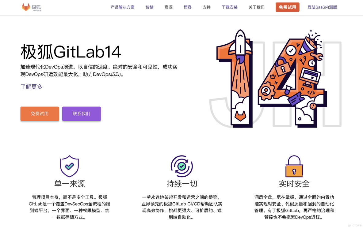 gitlab通过账号密码下载 gitlab 登陆_git_13