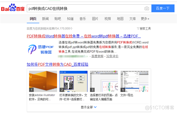 dat文件怎么转换成MySQL dat文件怎么转换成dwg文件_批处理_07