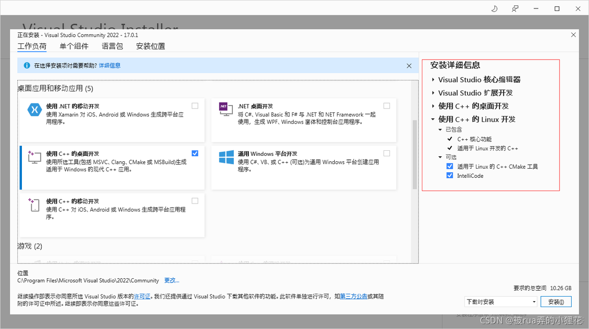 abaqus配置python环境 abaqus mpi环境配置_多线程_02