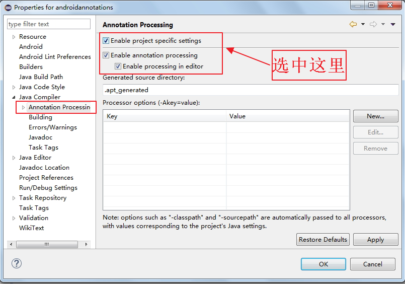 Android studio 注释mark 安卓代码注释_java_03