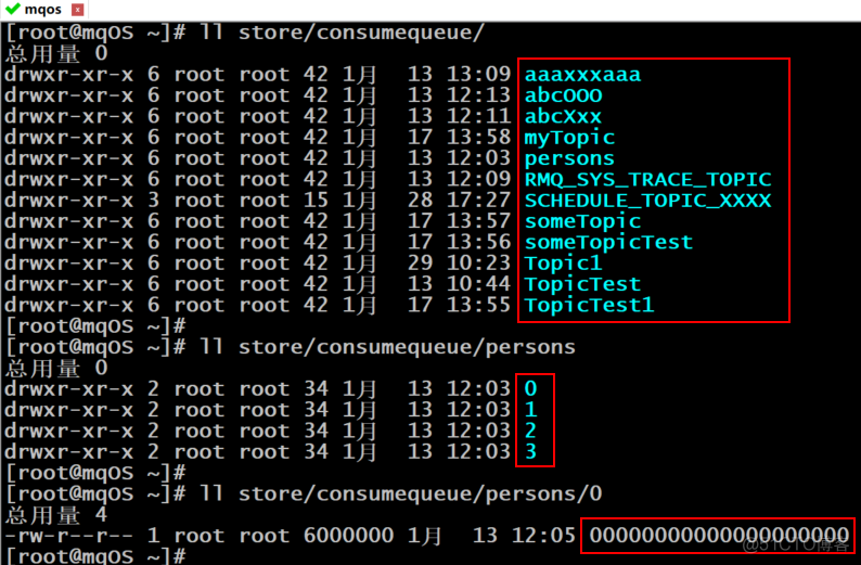 springboot rocketmq消费到别的topicj去了 rocketmq的commitlog_rabbitmq_03