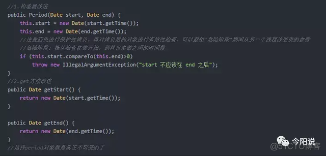 java 方法参数较多时如何优化 java方法的参数列表_数组_03