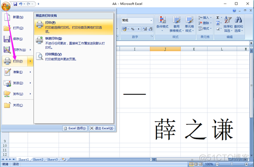 java pdf虚拟打印机 设置文件路径 虚拟打印机输出pdf_Office